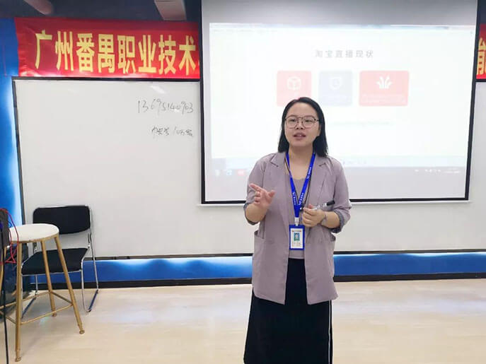 互聯(lián)網(wǎng)+直播與視頻營銷能力提升師資研修班帶您一起紅 - 美迪教育