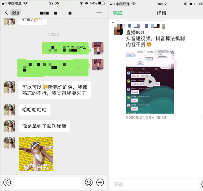 益百分（數(shù)萬微商代理團(tuán)隊）“短視頻直播帶貨”培訓(xùn) - 美迪電商教育