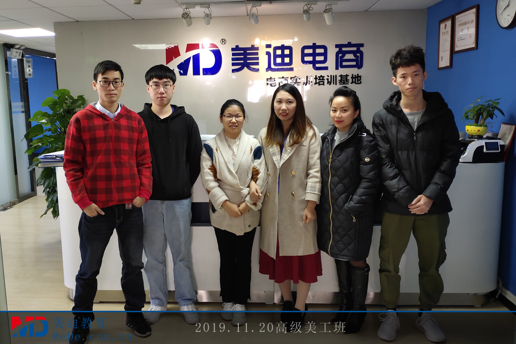 2019.11.20早上高級美工班