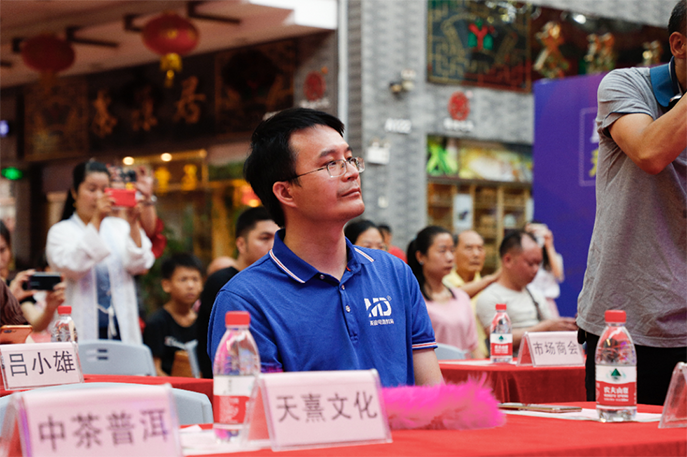引爆直播流量 創(chuàng)造IP神話 — 芳村茶業(yè)城直播基地揭牌儀式成功舉行 - 美迪教育