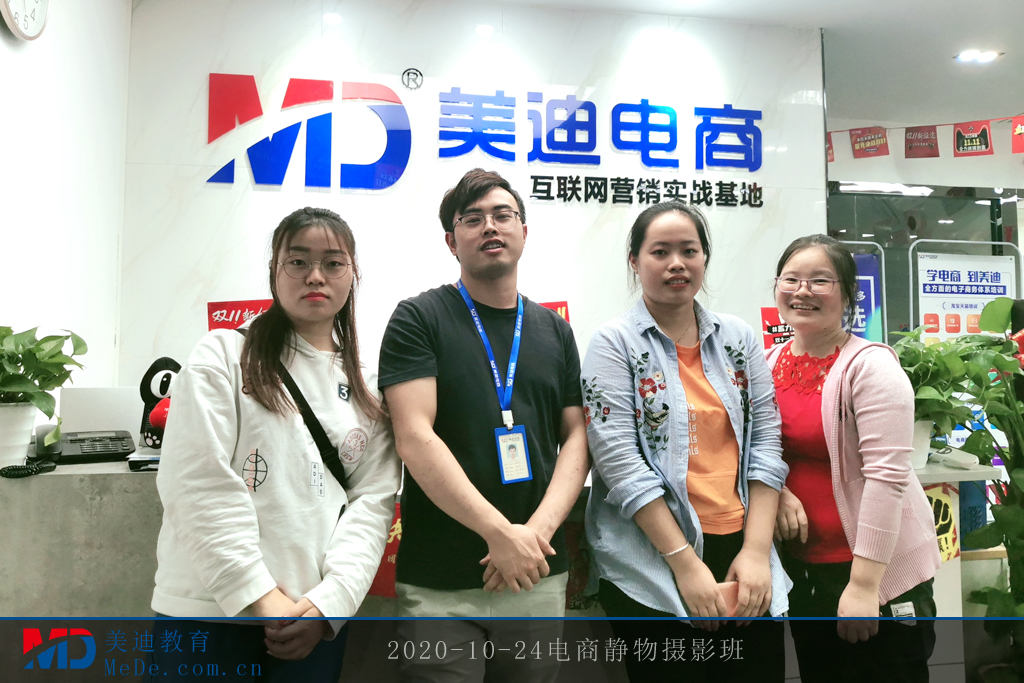2020-10-24電商靜物攝影班2