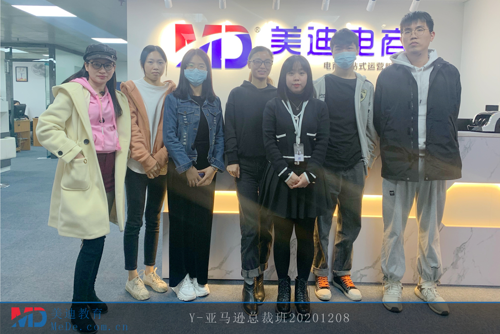 Y-亞馬遜總裁班20201208