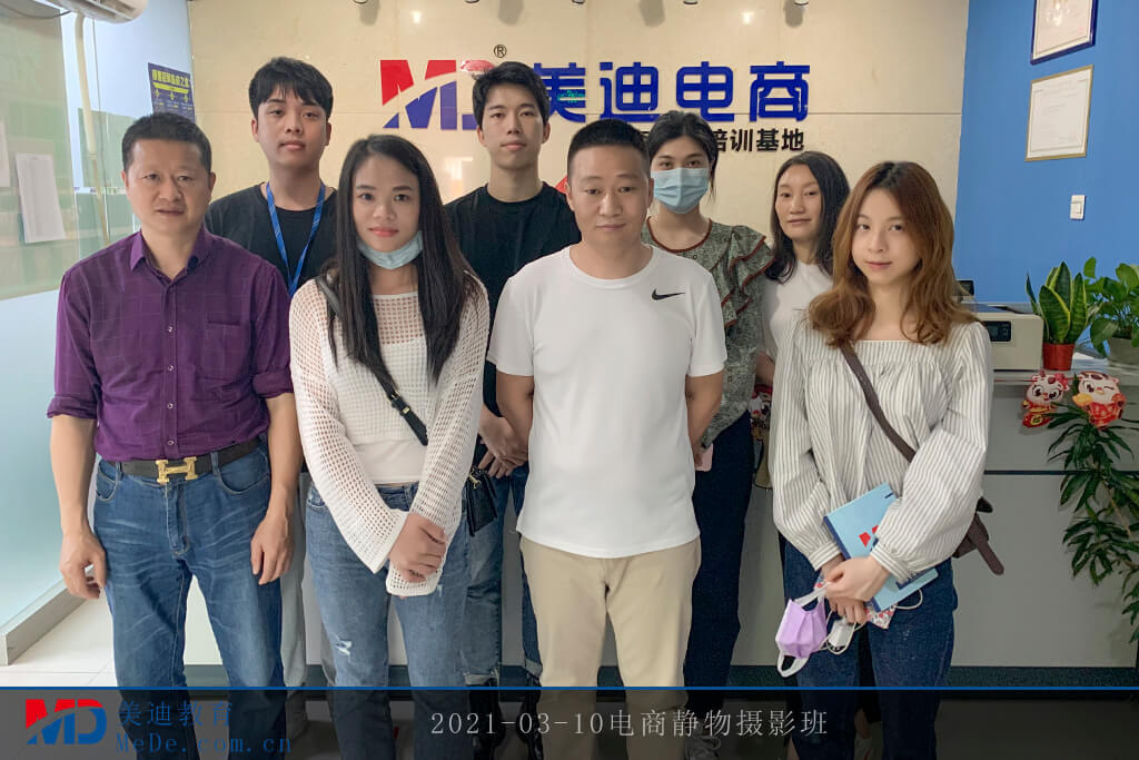 2021-03-10電商靜物攝影班