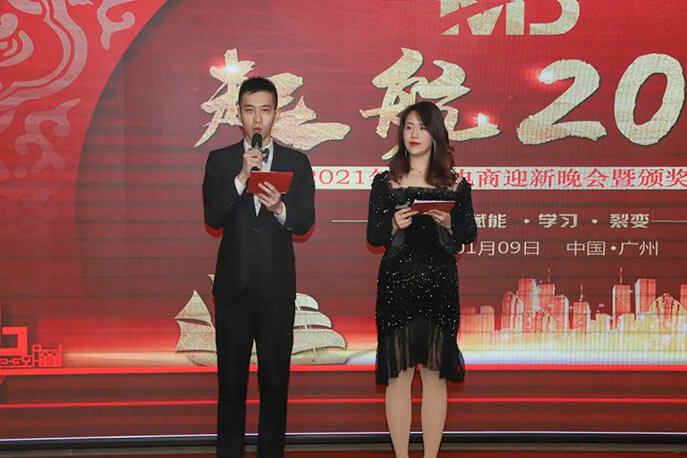【起航2021】美迪電商迎新年會(huì)精彩回顧
