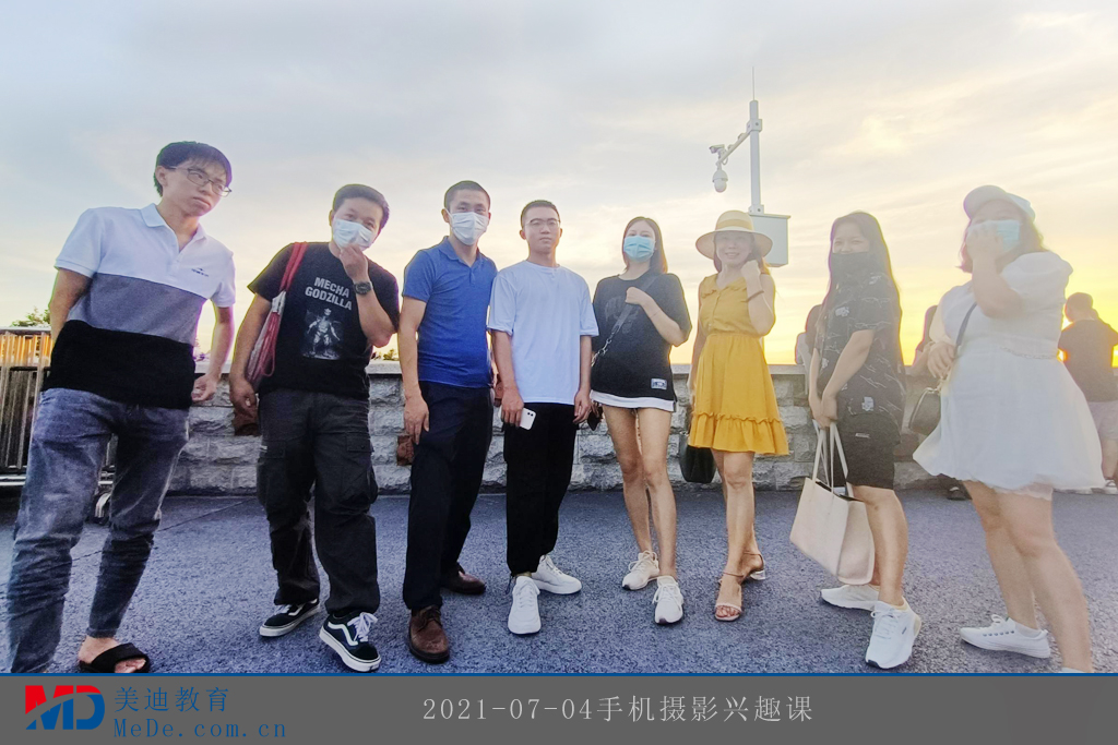 2021-07-04手機攝影興趣課