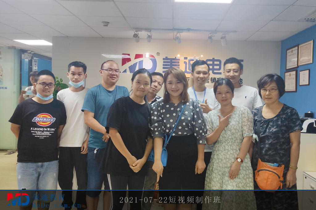 2021-07-22短視頻制作班