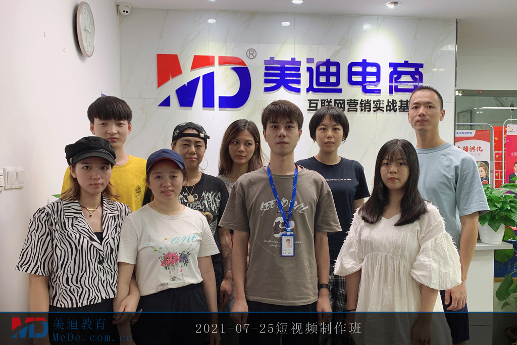 2021-07-25短視頻制作班