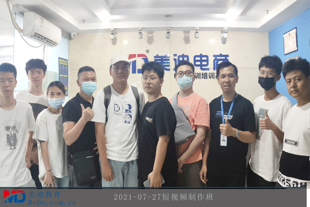 2021-07-27短視頻制作班