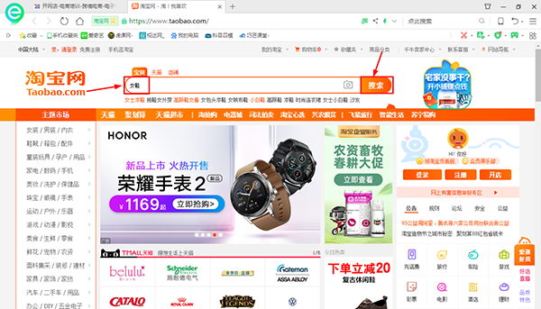 淘寶怎么查看產(chǎn)品有沒有運費險？ - 美迪教育
