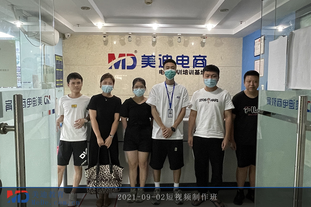 2021-09-02短視頻制作班