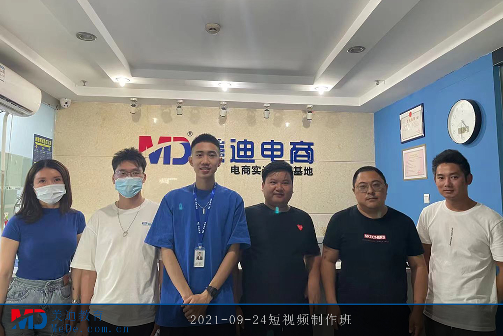 2021-09-24短視頻制作班