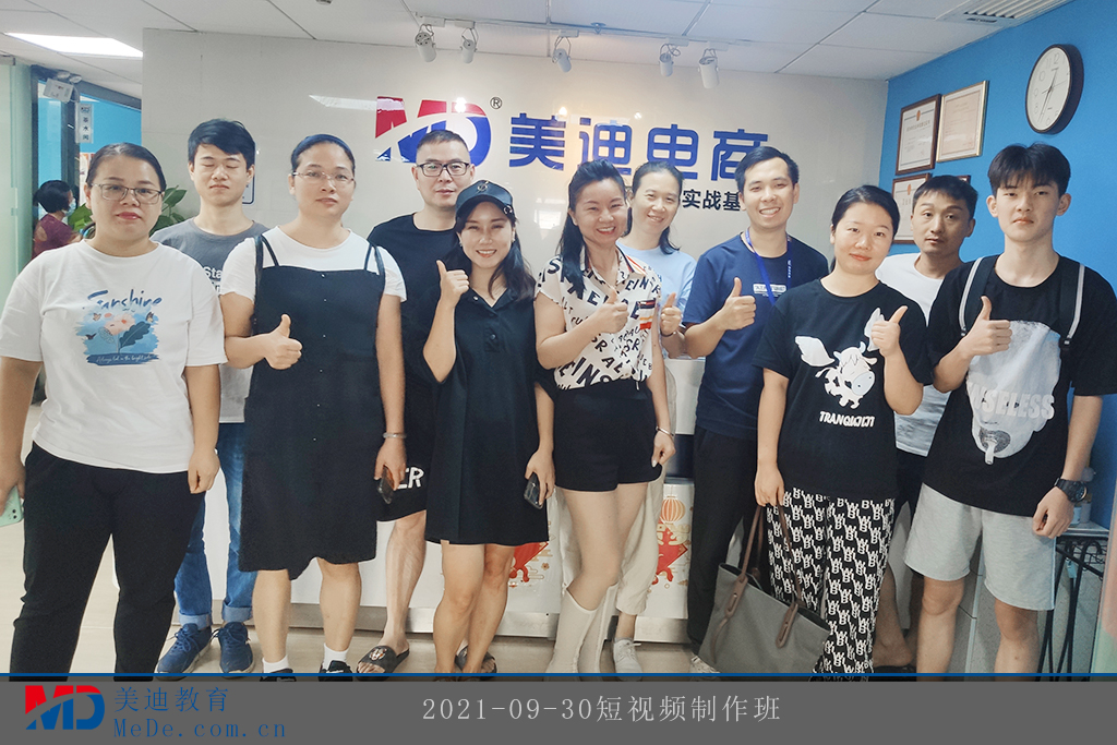 2021-09-30短視頻制作班