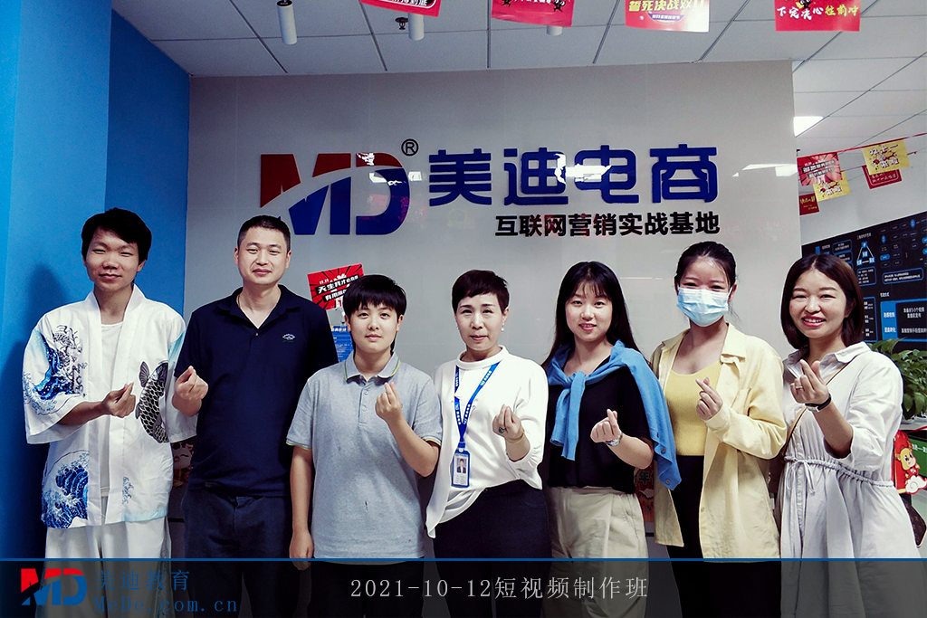2021-10-12短視頻制作班