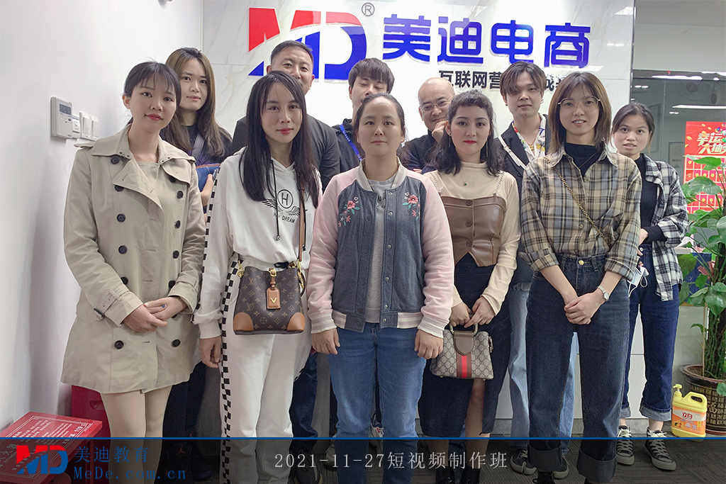 2021-11-27短視頻制作班