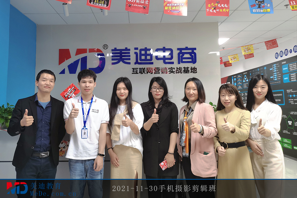 2021-11-30手機(jī)攝影剪輯班