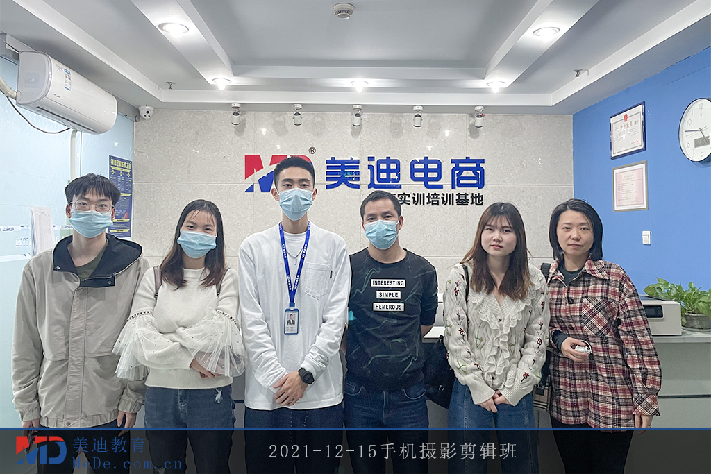 2021-12-15手機(jī)攝影剪輯班