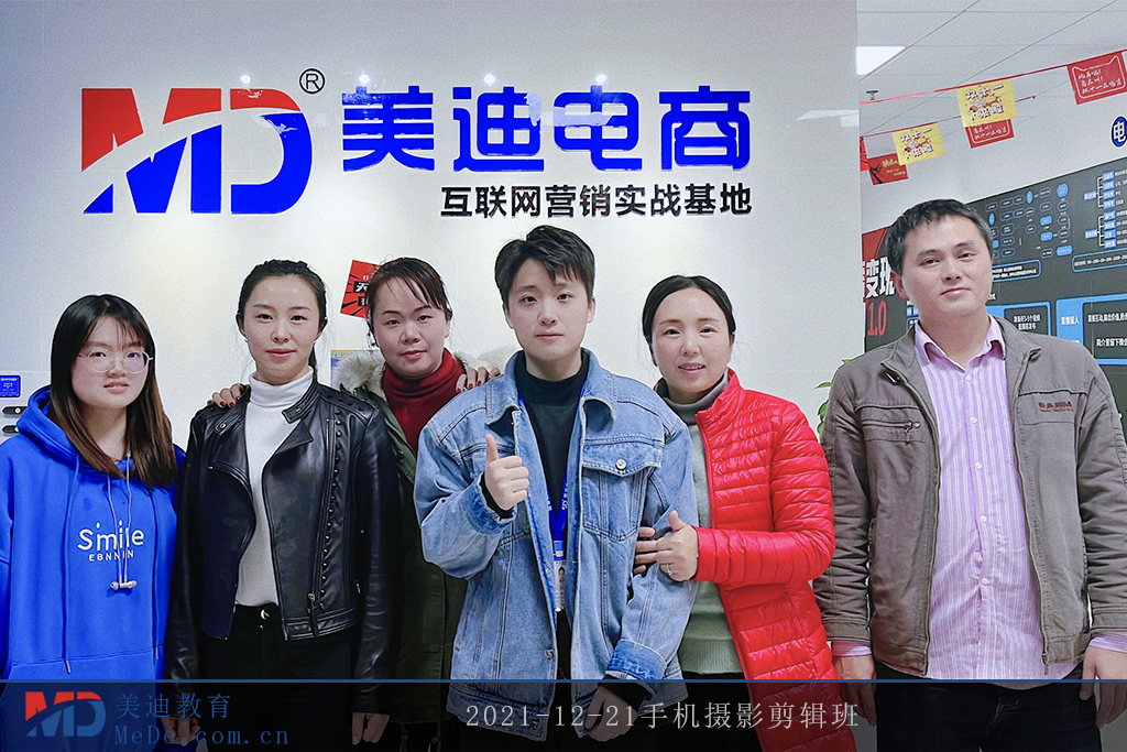 2021-12-21手機(jī)攝影剪輯班