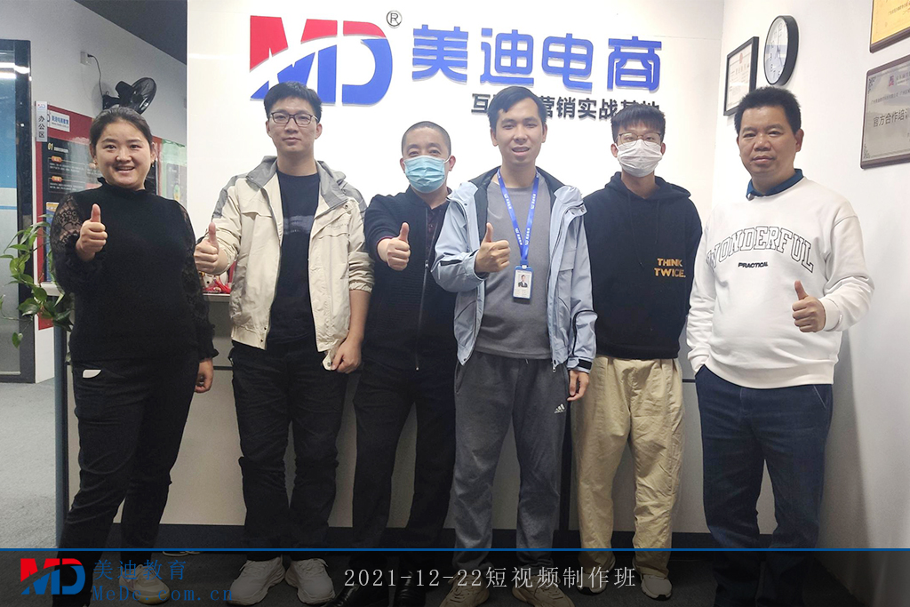2021-12-22短視頻制作班