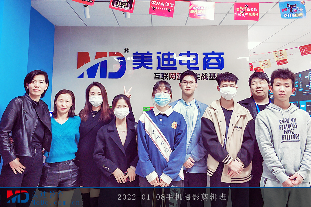 2022-01-08手機(jī)攝影剪輯班