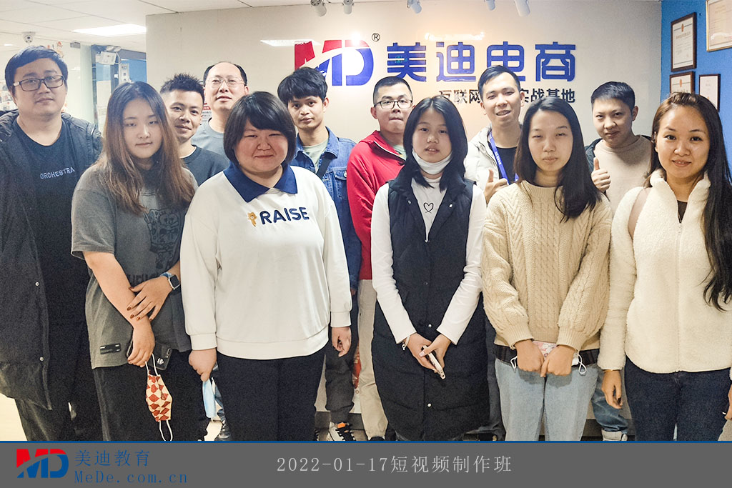 2022-01-17短視頻制作班