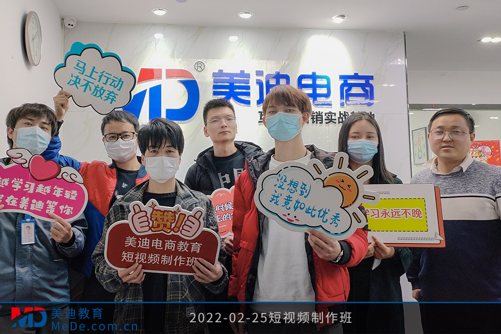 2022-02-25短視頻制作班2