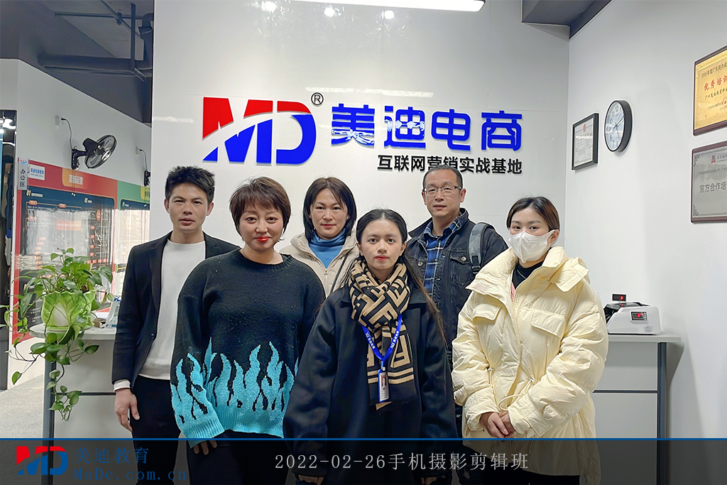 2022-02-26手機攝影剪輯班