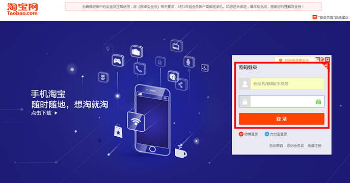 淘寶店鋪最低折扣在哪設(shè)置？ - 美迪教育
