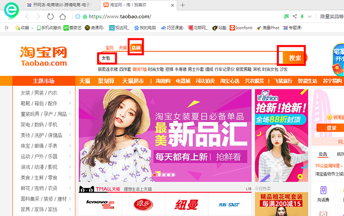 淘寶ID是什么？在哪里看？