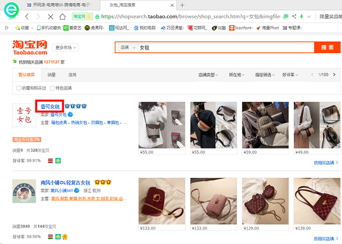 淘寶ID是什么？在哪里看？