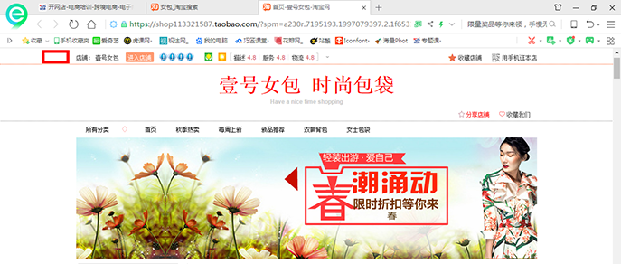 淘寶ID是什么？在哪里看？