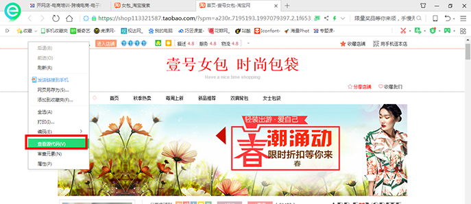 淘寶ID是什么？在哪里看？