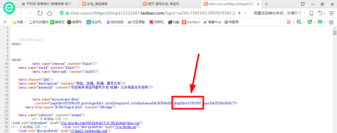 淘寶ID是什么？在哪里看？