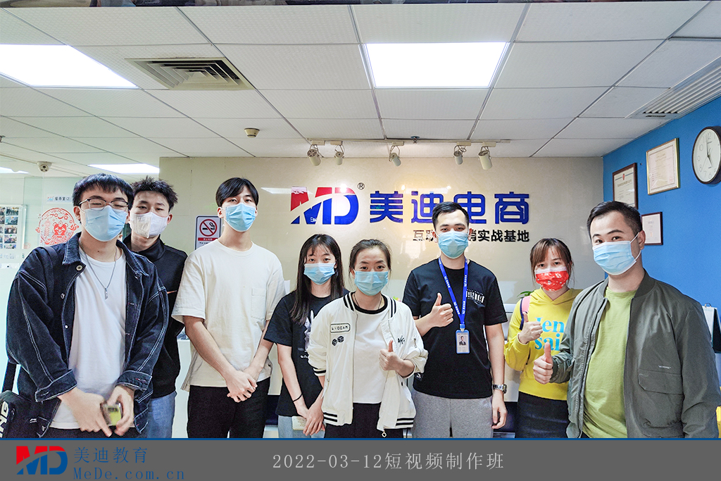 2022-03-12短視頻制作班2