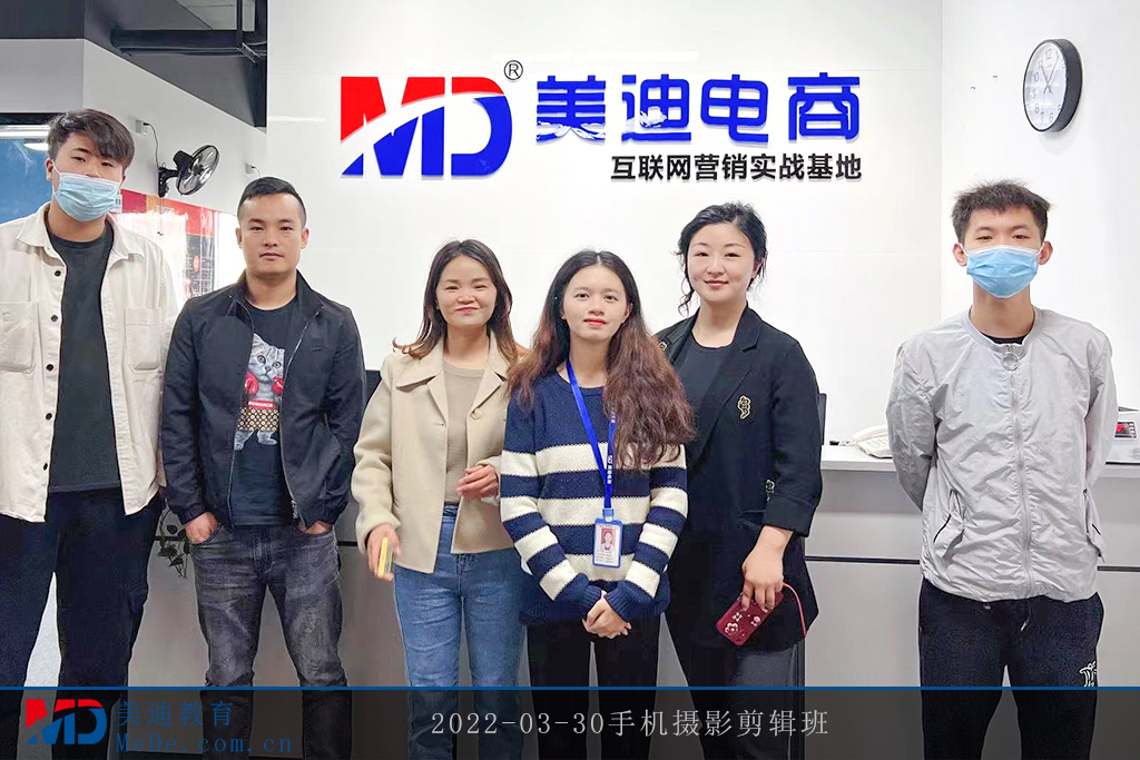 2022-03-30手機(jī)攝影剪輯班