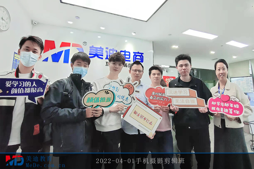 2022-04-01手機攝影剪輯班