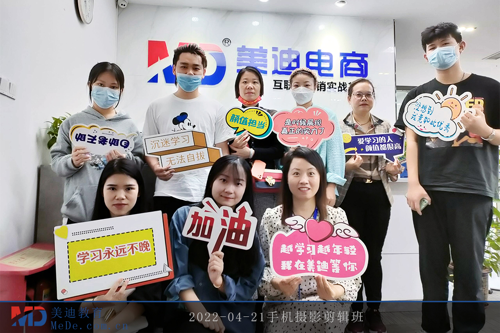 2022-04-21手機攝影剪輯班