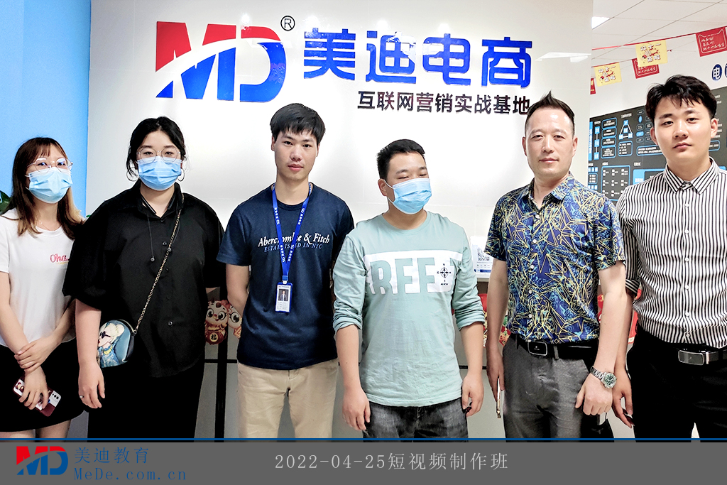 2022-04-25短視頻制作班