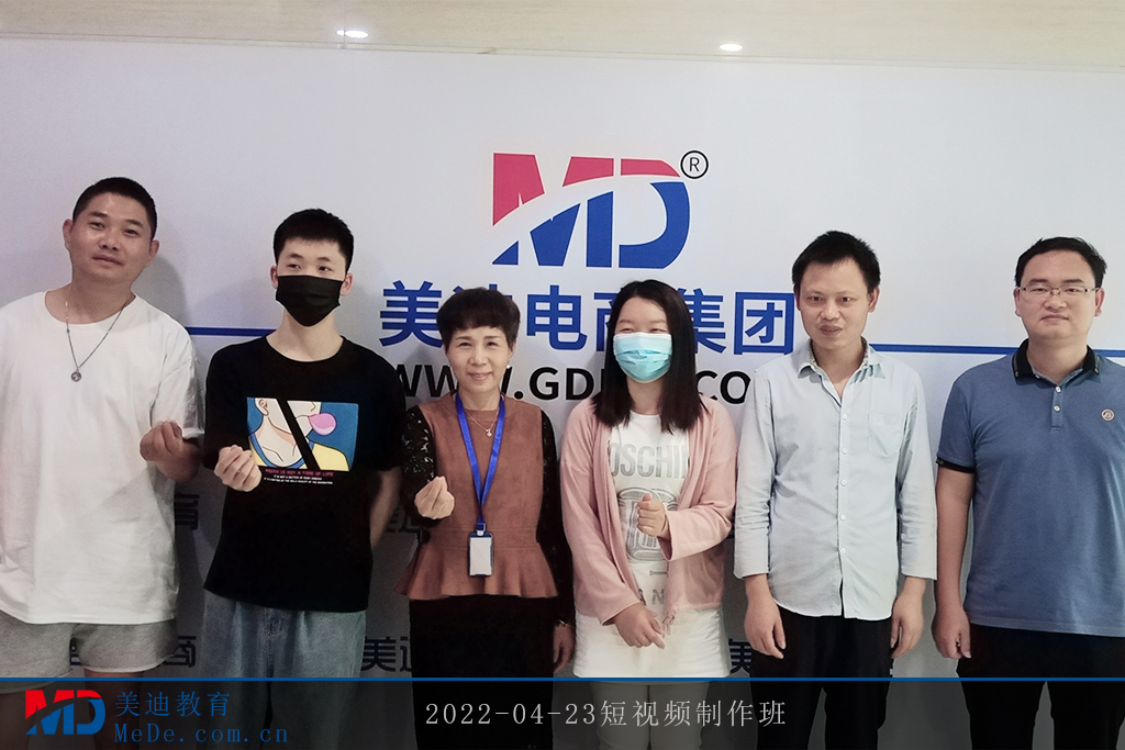 2022-04-23短視頻制作班