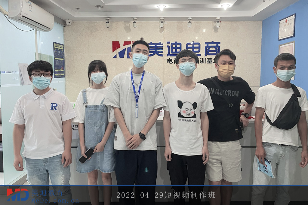 2022-04-29短視頻制作班
