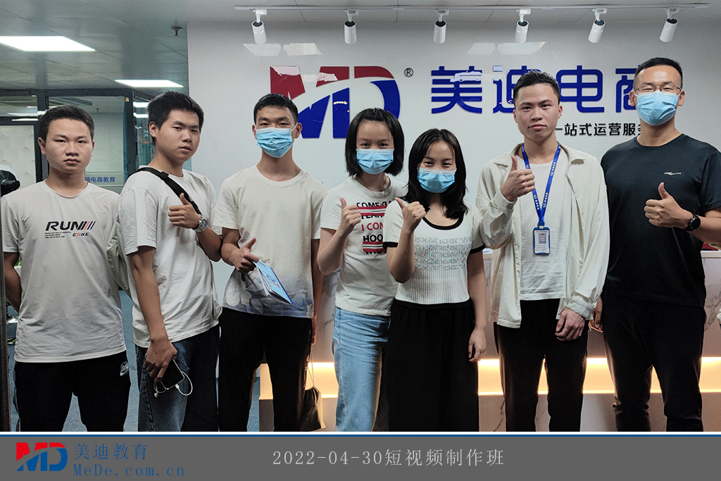 2022-04-30短視頻制作班