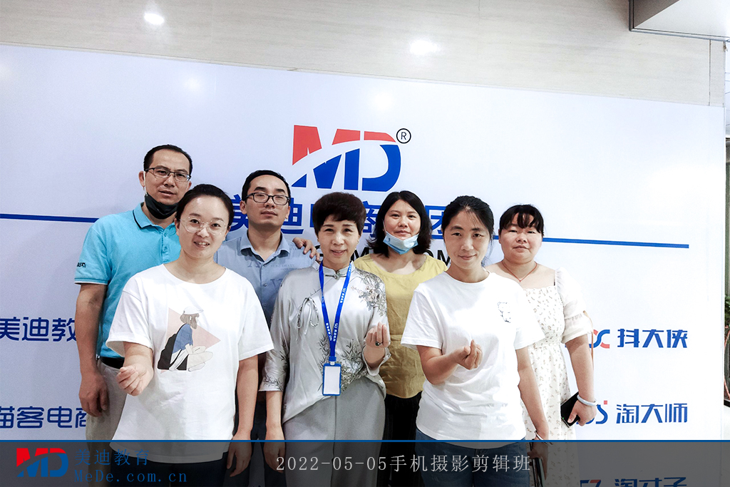 2022-05-05手機(jī)攝影剪輯班