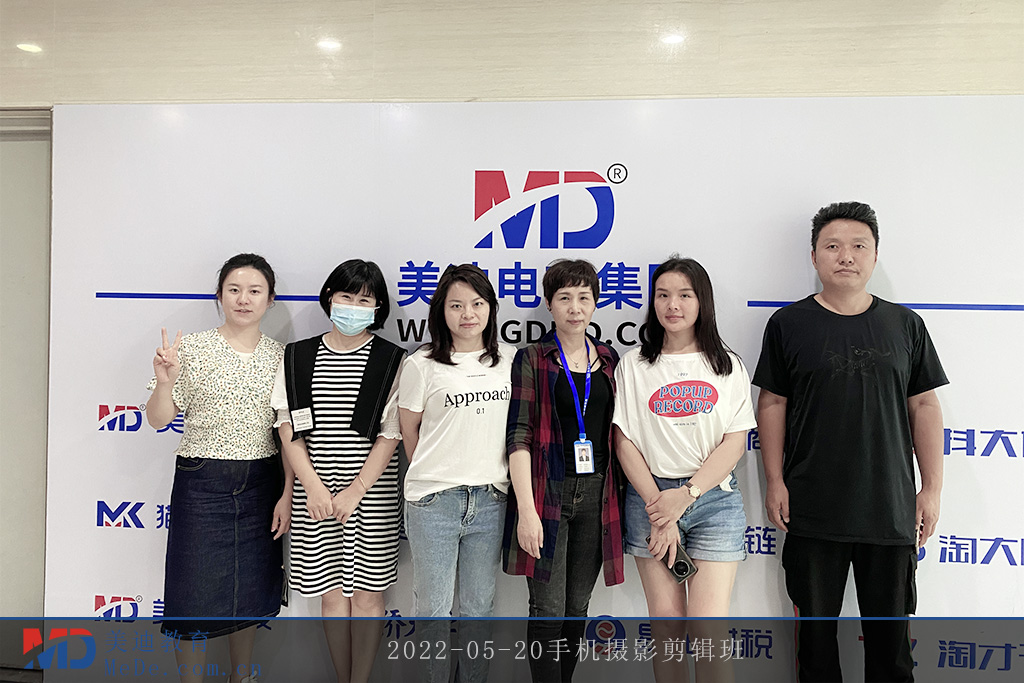 2022-05-20手機(jī)攝影剪輯班