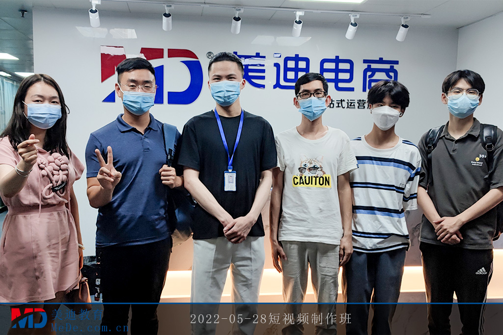 2022-05-28短視頻制作班