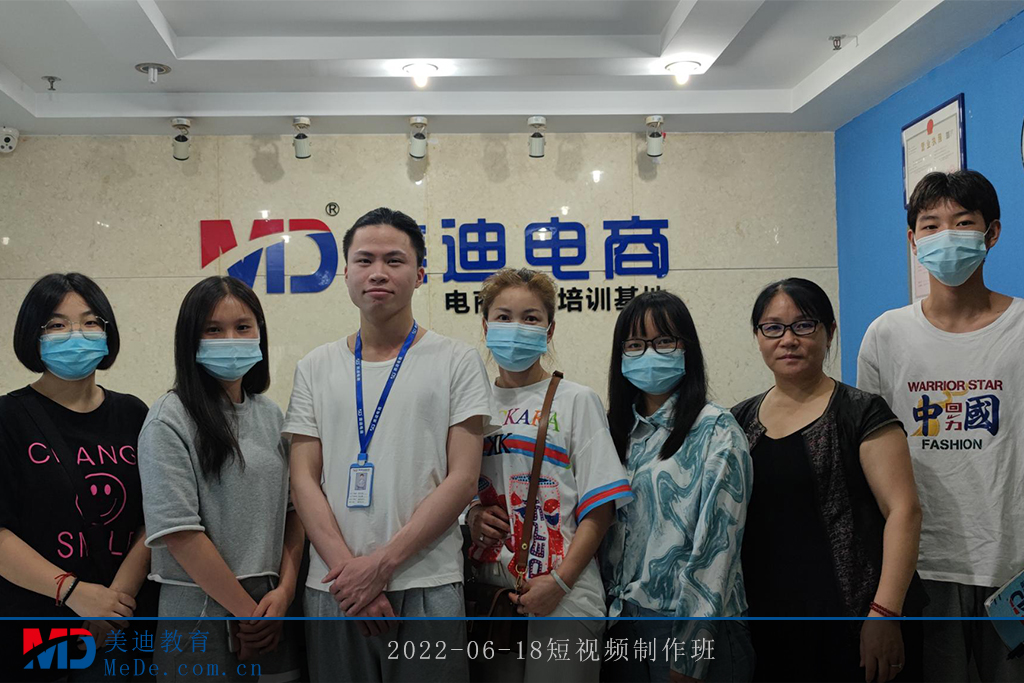 2022-06-18短視頻制作班