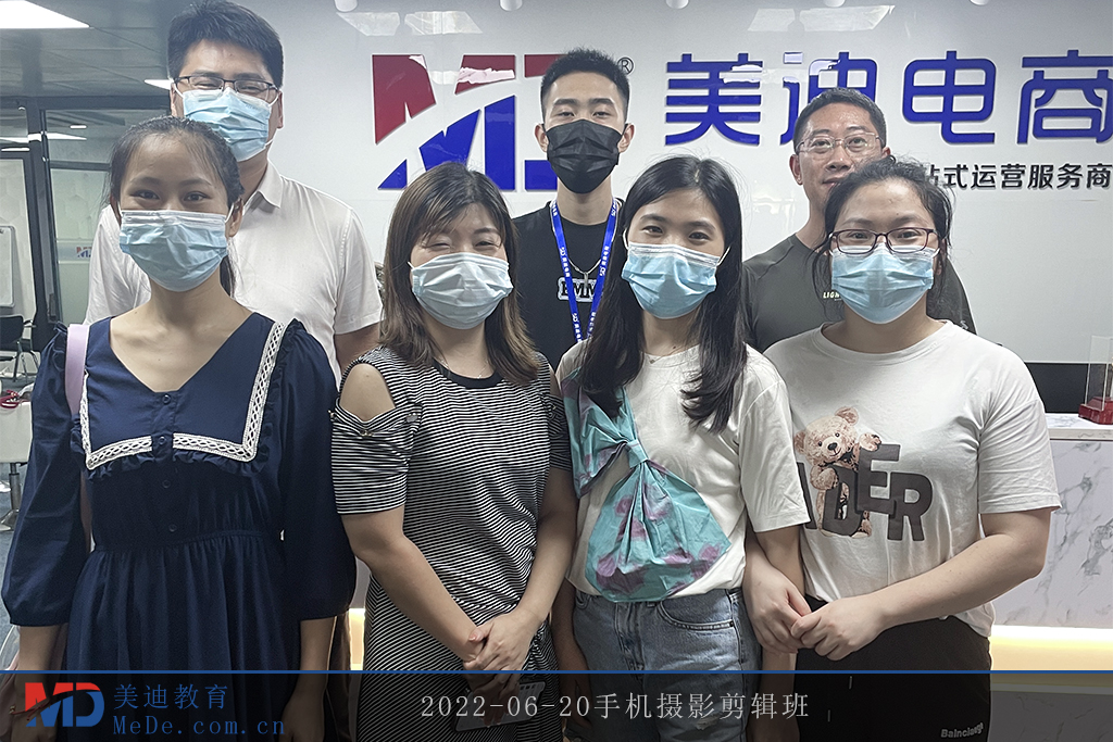 2022-06-20手機(jī)攝影剪輯班2