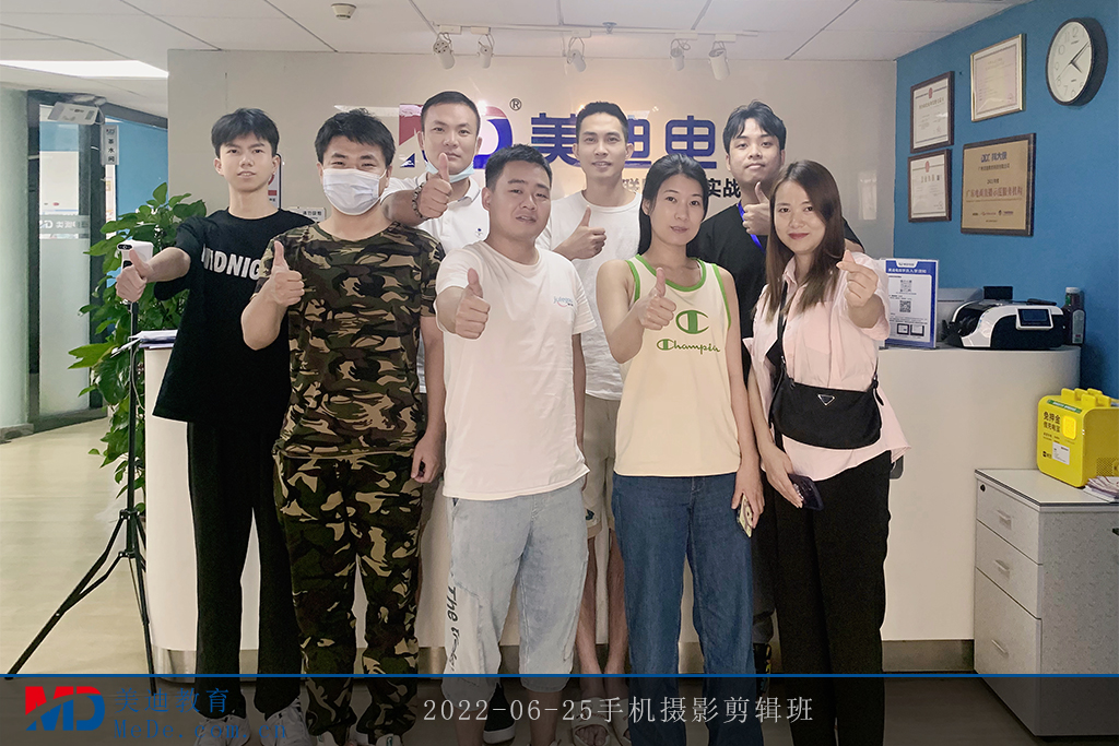 2022-06-25手機(jī)攝影剪輯班