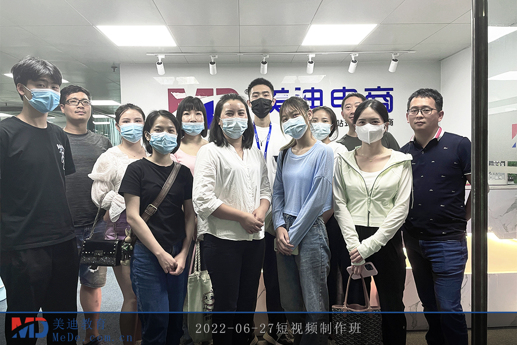 2022-06-27短視頻制作班