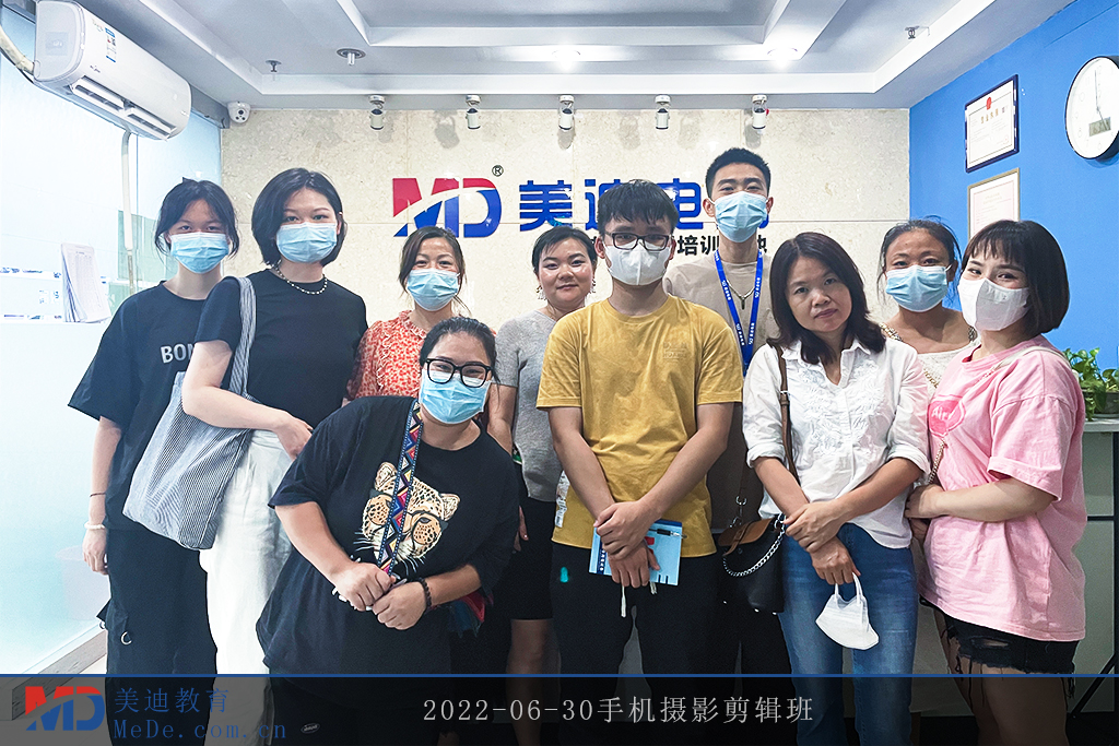 2022-06-30手機(jī)攝影剪輯班