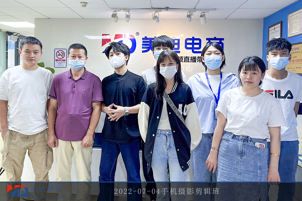 2022-07-04手機(jī)攝影剪輯班
