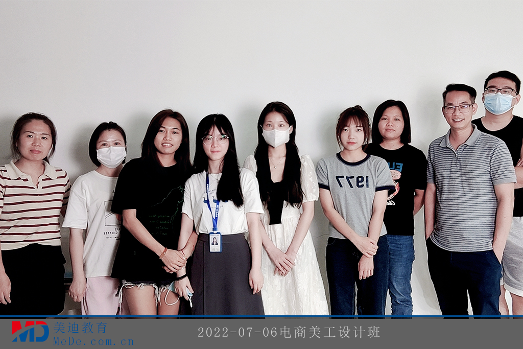 2022-07-06電商美工設(shè)計(jì)班